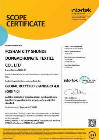 GRS Certificate